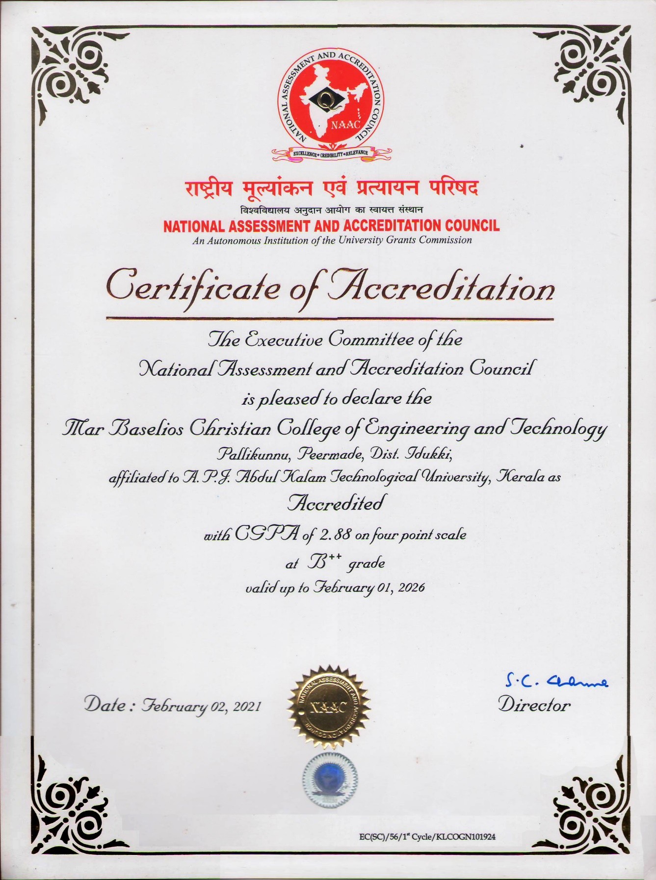 NAAC Certificate 1